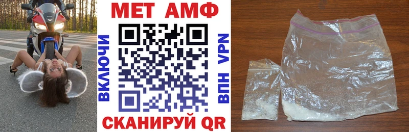 Амфетамин Premium  Рыбинск 