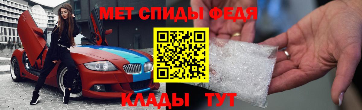 АМФЕТАМИН Premium  Вход с VPN  гидра зеркало  Рыбинск 