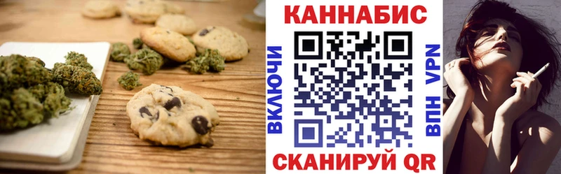 Еда ТГК конопля  купить  сайты  Рыбинск 