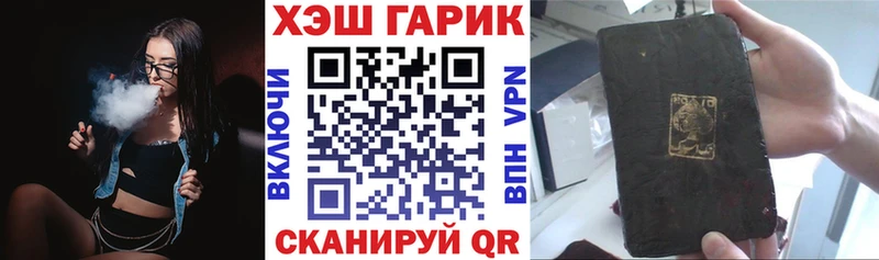 даркнет сайт  Рыбинск  ссылка на мегу маркетплейс  Гашиш Premium 