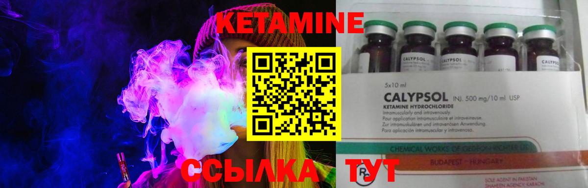 MEGA маркетплейс  КЕТАМИН VHQ  Вход с VPN  Рыбинск 