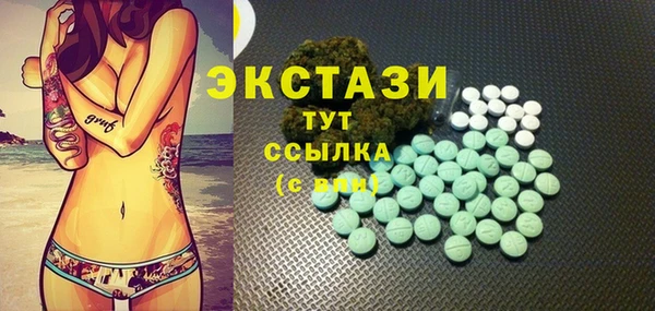 эйфоретик Карталы