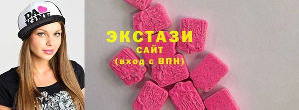 прущий лед Карпинск
