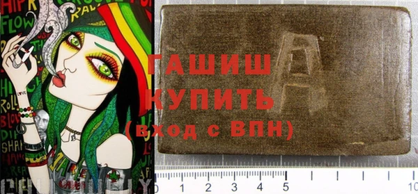прущий лед Карпинск