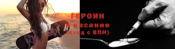 прущий лед Карпинск