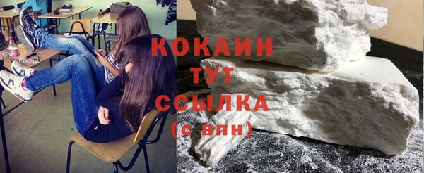 прущий лед Карпинск