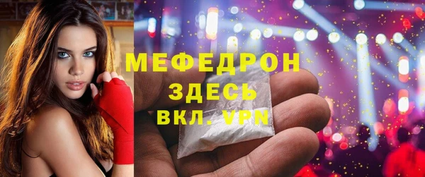 прущий лед Карпинск