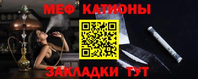 мефедрон мука Ливны