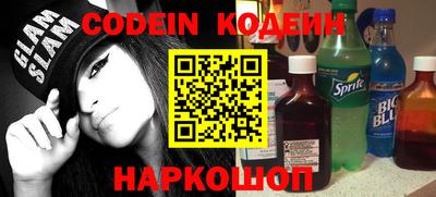 мефедрон мука Ливны
