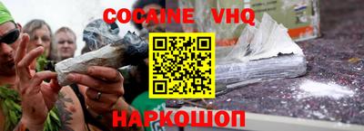 мефедрон мука Ливны