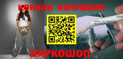 мяу мяу кристалл Лесосибирск