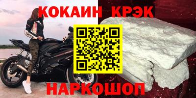 мет Ликино-Дулёво