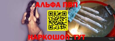 мяу мяу кристалл Лесосибирск