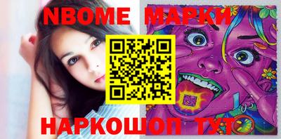 мяу мяу кристалл Лесосибирск