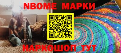 мет Ликино-Дулёво