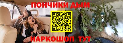 мяу мяу кристалл Лесосибирск
