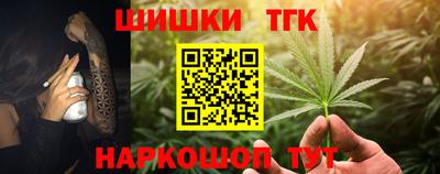 мефедрон мука Ливны