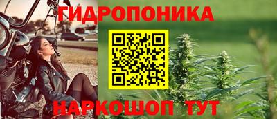 мяу мяу кристалл Лесосибирск