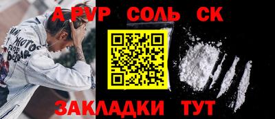 мефедрон мука Ливны