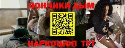 мет Ликино-Дулёво