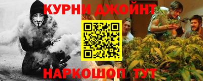 мефедрон мука Ливны