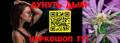 мефедрон мука Ливны