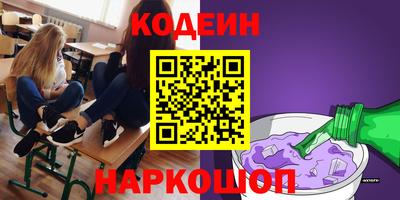 мефедрон мука Ливны