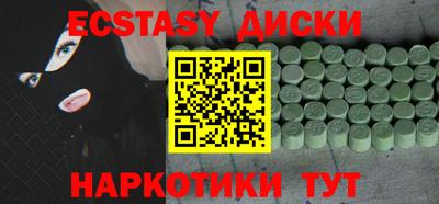 мефедрон мука Ливны