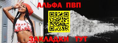 мяу мяу кристалл Лесосибирск