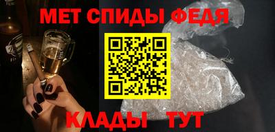 мяу мяу кристалл Лесосибирск