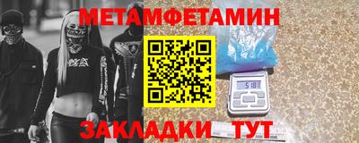 мет Ликино-Дулёво