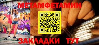 мяу мяу кристалл Лесосибирск