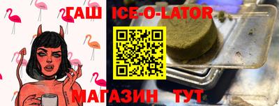 мяу мяу кристалл Лесосибирск