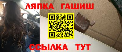мет Ликино-Дулёво