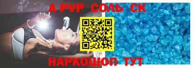 мяу мяу кристалл Лесосибирск