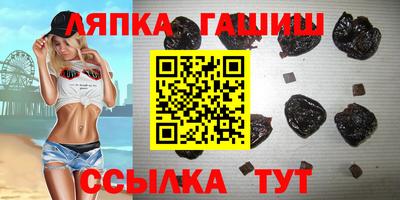 мяу мяу кристалл Лесосибирск