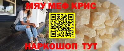 мет Ликино-Дулёво