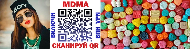 наркошоп  Рыбинск  MDMA crystal 