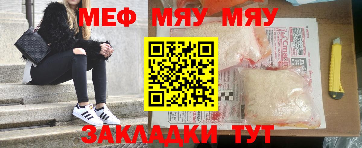 Cocaine  Гашиш  ТГК  LSD-25  Конопля  МЕТ  Рыбинск  Вход с VPN  APVP СОЛЬ   Мефедрон  