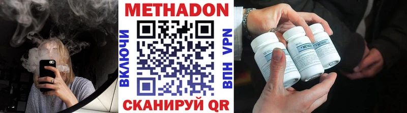 где продают наркотики  Рыбинск  Метадон VHQ 