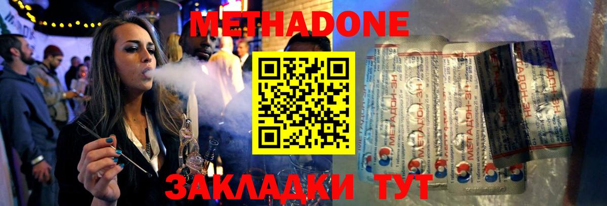 Псилоцибиновые грибы Рыбинск