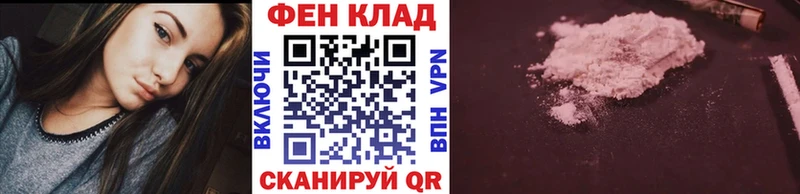Метамфетамин кристалл  Рыбинск 