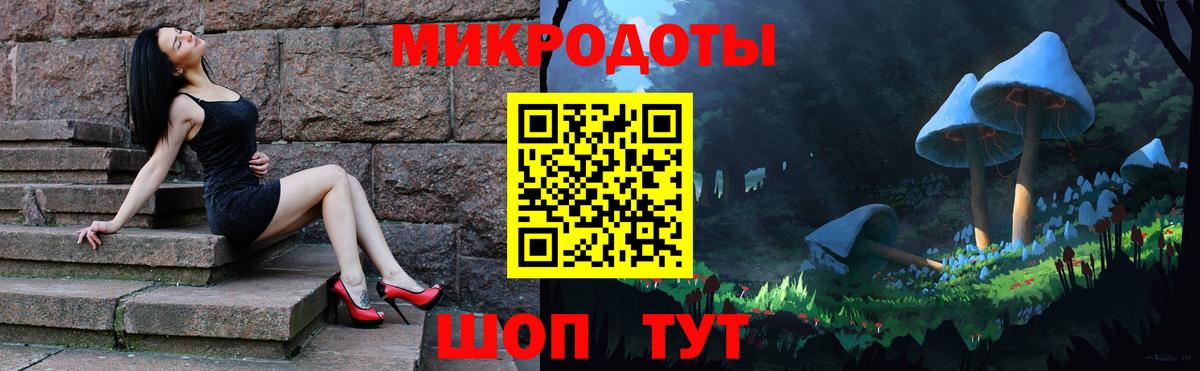 Псилоцибиновые грибы Magic Shrooms Рыбинск