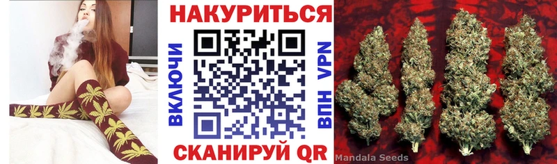 Шишки марихуана VHQ  Рыбинск 